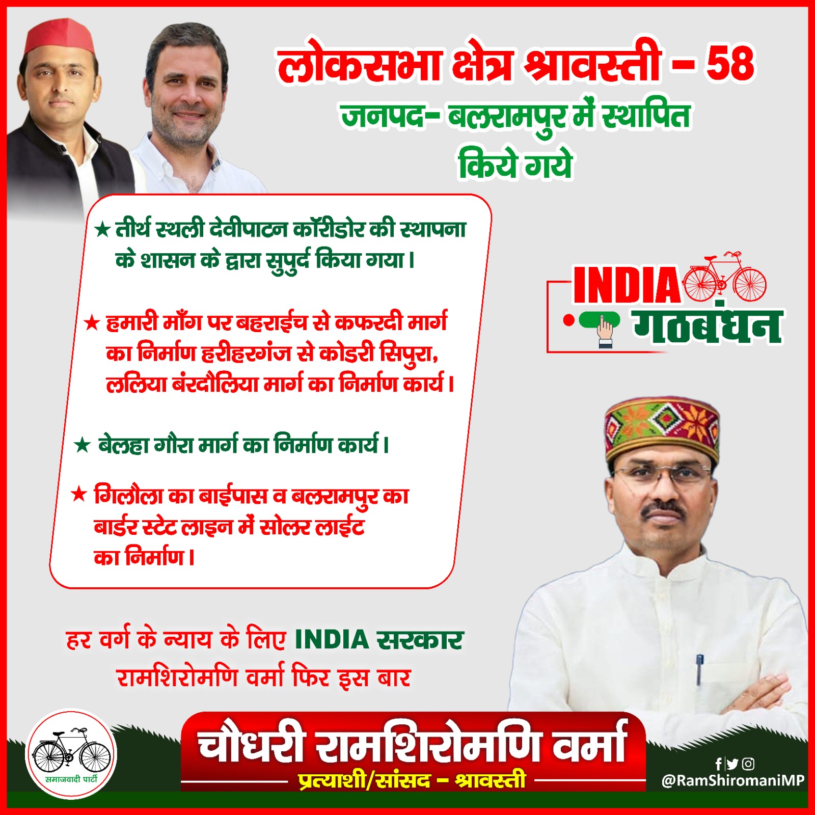 WhatsApp Image 2024-04-26 at 7.25.18 PM.jpeg